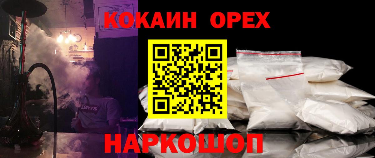 Cocaine 99% Артём