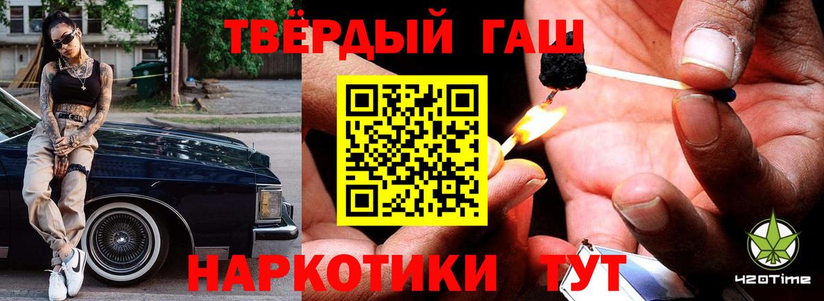 ГАШИШ убойный Артём