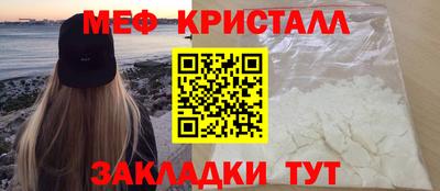 мяу мяу мука Малгобек