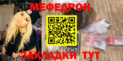 дурь Мариинск