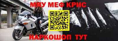 дурь Мариинск