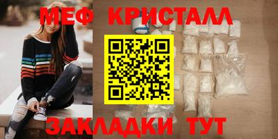 мяу мяу мука Малгобек