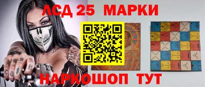 дурь Мариинск