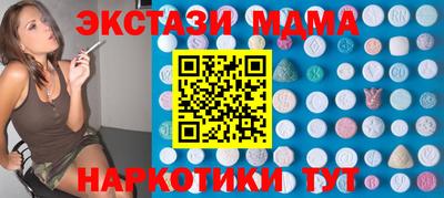 мяу мяу мука Малгобек