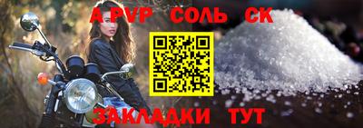 твердый Малоярославец