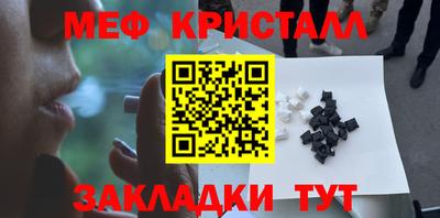 мяу мяу мука Малгобек