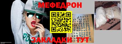 дурь Мариинск
