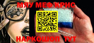 дурь Мариинск