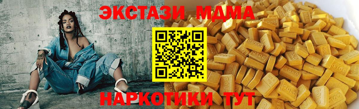 Артём  МДМА Molly  Вход с VPN 