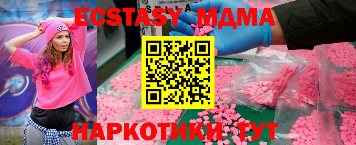 МДМА VHQ Артём