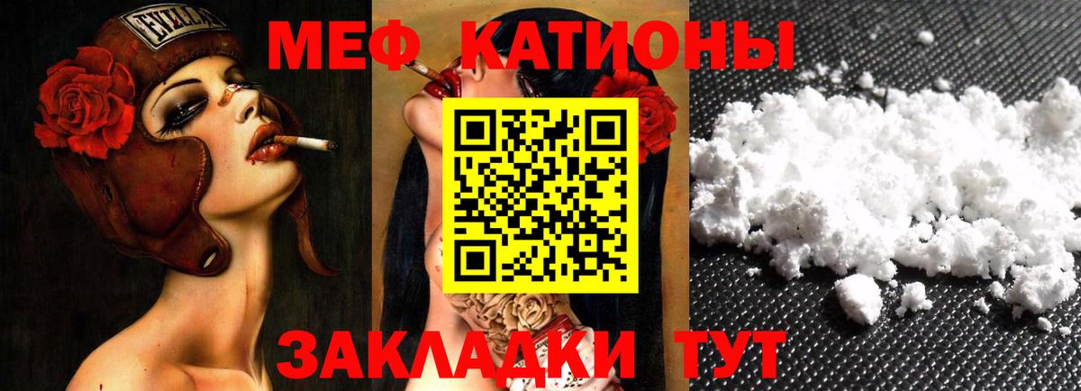 Мефедрон  Артём