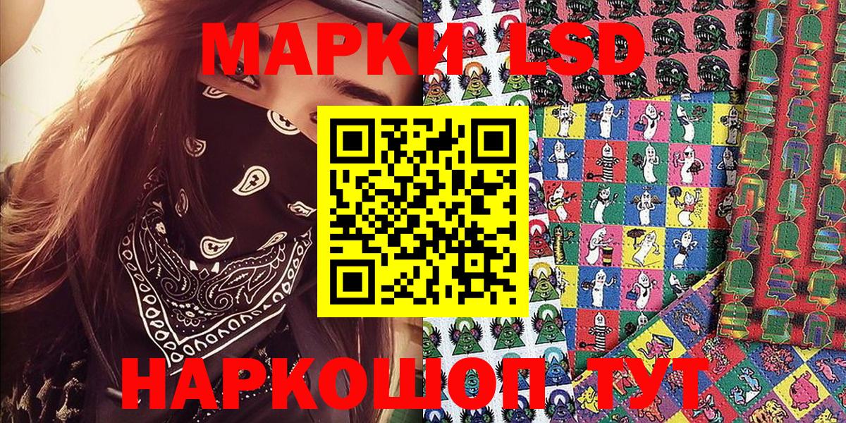 Артём  Марки N-bome 1500мкг  Вход с VPN  Марки N-bome 1500мкг 