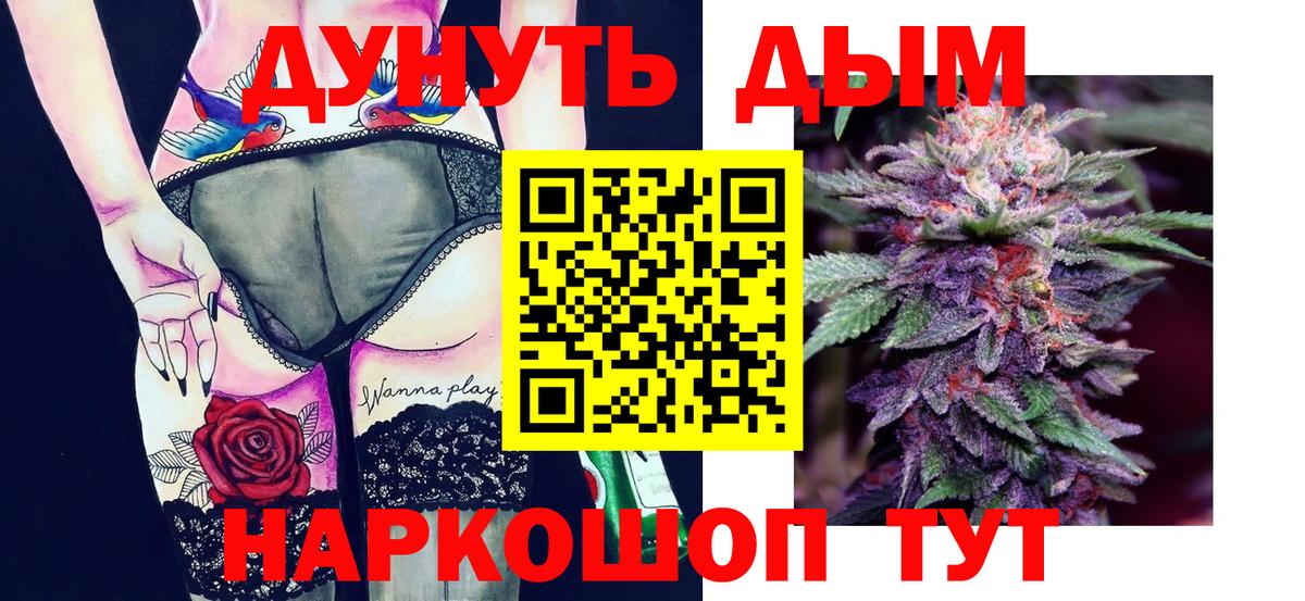 Каннабис THC 21%  Канабис Amnesia  Артём  МАРИХУАНА индика  Вход с VPN 